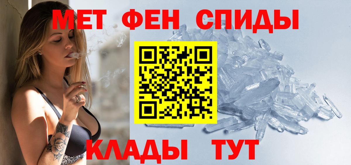 Амфетамин  АМФЕТАМИН Premium  Вход с VPN  Калуга 