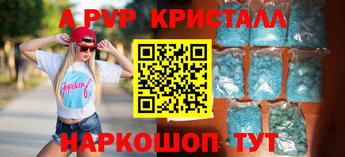 Alfa_PVP СК КРИС Калуга