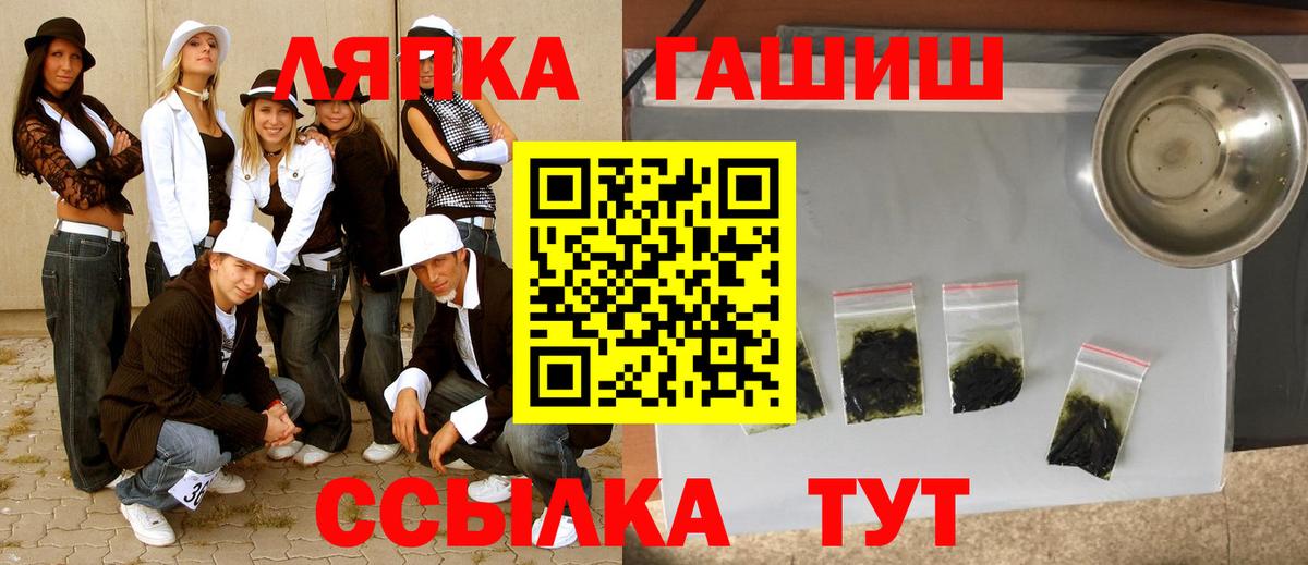 ГАШИШ 40% ТГК Калуга