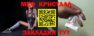 эйфоретик Краснодар