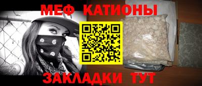 спиды Краснознаменск