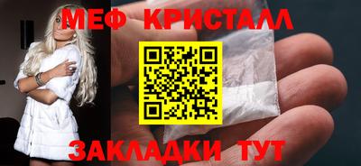 эйфоретик Краснодар