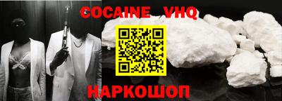 спиды Краснознаменск