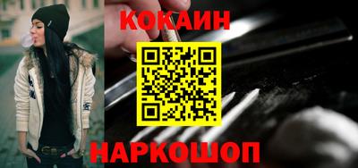 спиды Краснознаменск
