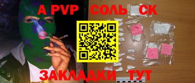 эйфоретик Краснодар