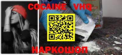 эйфоретик Краснодар