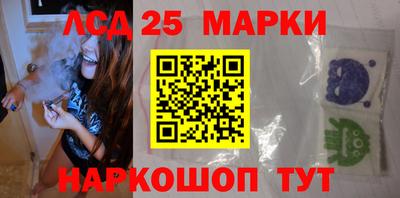 эйфоретик Краснодар