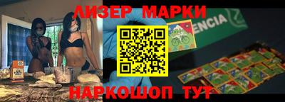 эйфоретик Краснодар