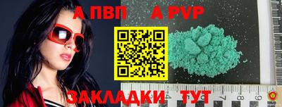 эйфоретик Краснодар