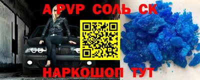 эйфоретик Краснодар
