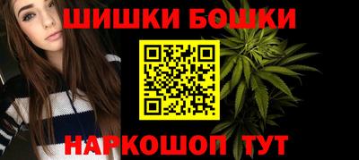 спиды Краснознаменск