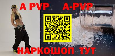 эйфоретик Краснодар