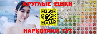 эйфоретик Краснодар