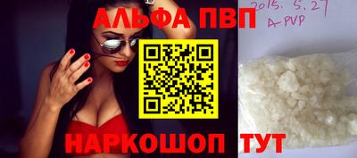 спиды Краснознаменск