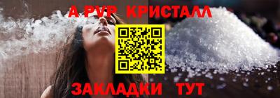 эйфоретик Краснодар