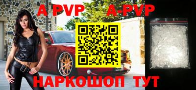 спиды Краснознаменск