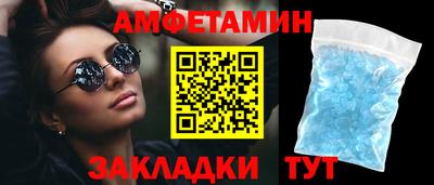 эйфоретик Краснодар