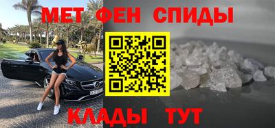 спиды Краснознаменск