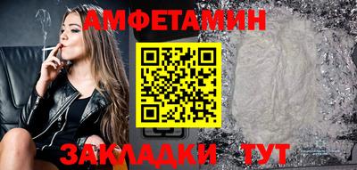 эйфоретик Краснодар