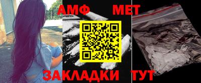 спиды Краснознаменск