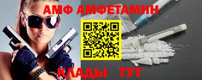 эйфоретик Краснодар