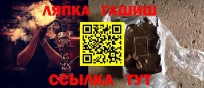 спиды Краснознаменск
