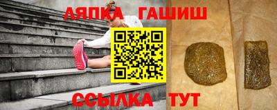 спиды Краснознаменск