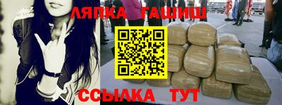 спиды Краснознаменск