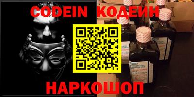 спиды Краснознаменск