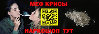 эйфоретик Краснодар