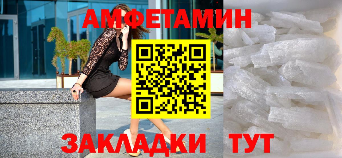 Первитин Декстрометамфетамин 99.9% Калуга