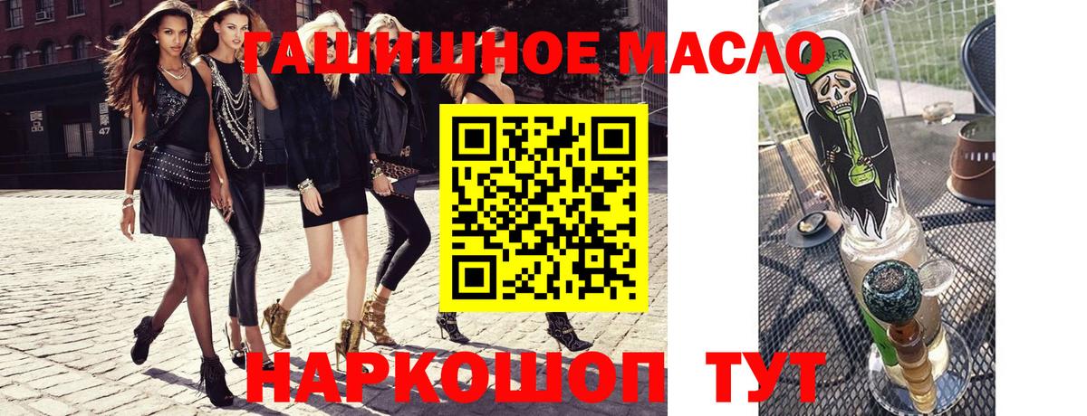 Калуга  Дистиллят ТГК жижа  Вход с VPN 